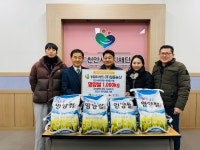 농업회사법인 일등농산, 천안시복지재단에 영양쌀 1000kg 기부
