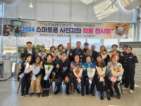능주농협 로컬푸드 복합문화센터, 스마트폰 사진강좌 작품 전시회 개최