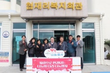 제주양돈농협, 협재리사무소서 사랑으로 연결되는 나눔의 다리 나눔 실시