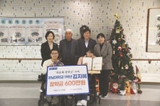 [나눔축산] 나눔축산운동본부, 주몽재활원 방문…최윤재 장학금 전달