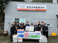 제주양돈농협부녀회, 사랑의 돼지고기, 김장김치 나눔행사 개최