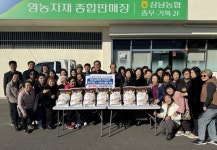 울산 삼남농협 여성대학총동창회, 경로당·취약계층에 지역쌀 지원