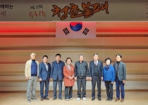 울산 웅촌농협, 웅촌지역 화합 행사 우리는 청춘불패 후원