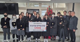 대구중앙청과, 경북여자상업고에 장학금 전달