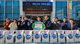 동남해농협 젊은이들의 모임, 미조면에 백미 400kg 기탁 훈훈