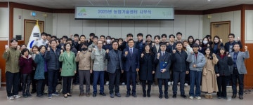 [청양군 소식] 수요자 중심 스마트농업 기술보급 강화