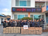 홍성 청송농장, 금마면 취약계층 위해 계란 300판 기탁