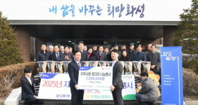 수원농협, 수원시와 화성시에 수원쌀 정다미 1650포 전달