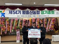 월출산농협, 전 조합원 영농자재교환권 지원