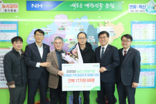 익산 망성농협, 다문화가정에 모국방문 왕복항공권·체재비 지원