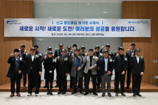 이리수산(주) 중도매인 2번 | 수협노량진수산, 신규 중도매인 허가증 수여...상장경매 공정성 제고·분산역량 강화 기대