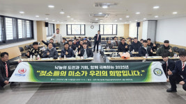 천하제일사료, 낙농의 새바람 상주 낙우회 매스 미팅 성료