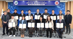 [예산군 소식] 내포 농생명 융복합산업 클러스터 연구단지 입주기업 확보 박차