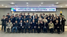 제주남원농협, 영농회장ㆍ부녀회장 연석회의 개최