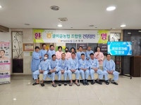 굴비골농협, 조합원 건강검진 12년 연속 최고의 복지사업