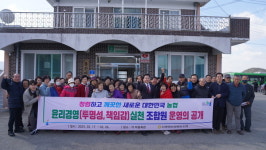 서영암농협, 2025년 윤리경영 실천 위한 운영의 공개