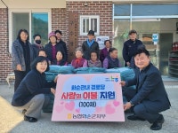 농협화순군지부, 정 나눔행사 실시