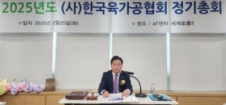 한국육가공협회, 오는 10월 제11회 베스트 육가공품 선발대회 개최