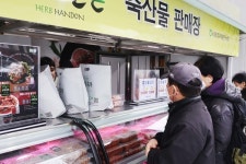 서울경기양돈농협, 허브한돈 할인판매 호응