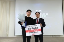 선진, 철원 우수 목장의 날 성료…목장의 수익향상 솔루션 제시