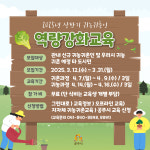 [공주시 브리핑] 2025년 충남형 마을 만들기 사업 선정… 가산리·대중리 특색 있는 프로그램 지원