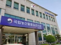 농관원 전남지원, 소비자단체와 함께 수입농산물 유통이력 안전관리