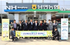 농협충남세종본부, 2025년 농촌왕진버스 힘찬 스타트
