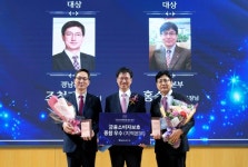 농협은행 경남본부, 2024 금융소비자보호 연도대상 수상