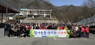 월야농협, 첫 산악회 출범, 첫 산행과 시산제 실시