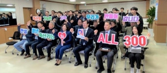 농협 축산물위생교육원, 안성 청년 축산리더 프로그램 발대식 개최