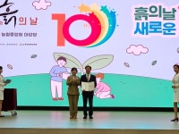 권윤기 경북 벽진농협 조합장, 흙의날 기념식서 농식품부 장관상