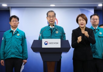 한덕수 권한대행, 