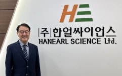 한얼싸이언스, 유망 중소기업 성장 지원하는 도약(Jump-Up) 프로그램 최종 선정
