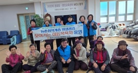 제주고산농협 농촌사랑 푸레향봉사단, 농촌원로농업인 대상 위생과 건강관리