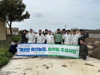 제주양돈농협, 깨끗한 축산농장 방취림 조성사업 식재행사 개최