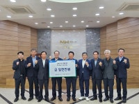 강원도 축협운영협의회, 경북 산불피해 축산농가에 성금 전달