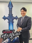 [2025 농약 신제품 뜯어보기] ④성보화학 엑스칼리아