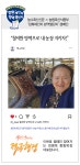 최명옥 향림목장 대표…철저한 방역으로 내 농장 지키자!