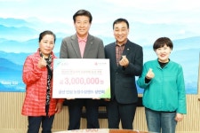 금산인삼농협수삼랜드상인회, 영남지역 산불 피해 성금 300만 원 기탁