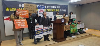 충남 AI 돼지빌딩 정책, 거센 철회 요구