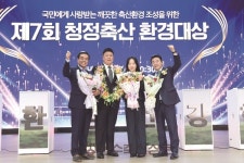 청결·친환경·철저한 방역…성과 눈에 띄네