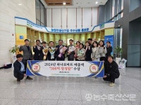 삽교농협, 2024년 하나로마트 매출액 500억 원 달성탑 수상 영예