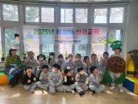 담양군지속가능발전협, 유아와 함께하는 환경교육 실시