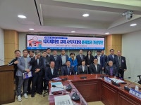 계란 유통시장 교란하는 식자재마트, 규제 필요성 대두