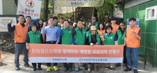 부강면 노고봉 입구, 꽃길 단장…상춘객 발길 사로잡아