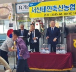 서태안축협, 우량암송아지 15마리 분양