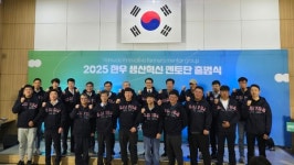 농식품부, 한우 생산혁신 멘토단 출범식 개최