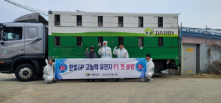 다비육종, YB 전문 종돈장 가동…다비퀸-골드 첫 분양