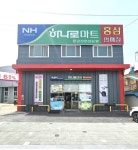 금산인삼농협, 가정의 달 … 최대 61% 할인행사