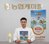 [2025 농약 신제품 뜯어보기] ⑥농협케미컬 제초대성